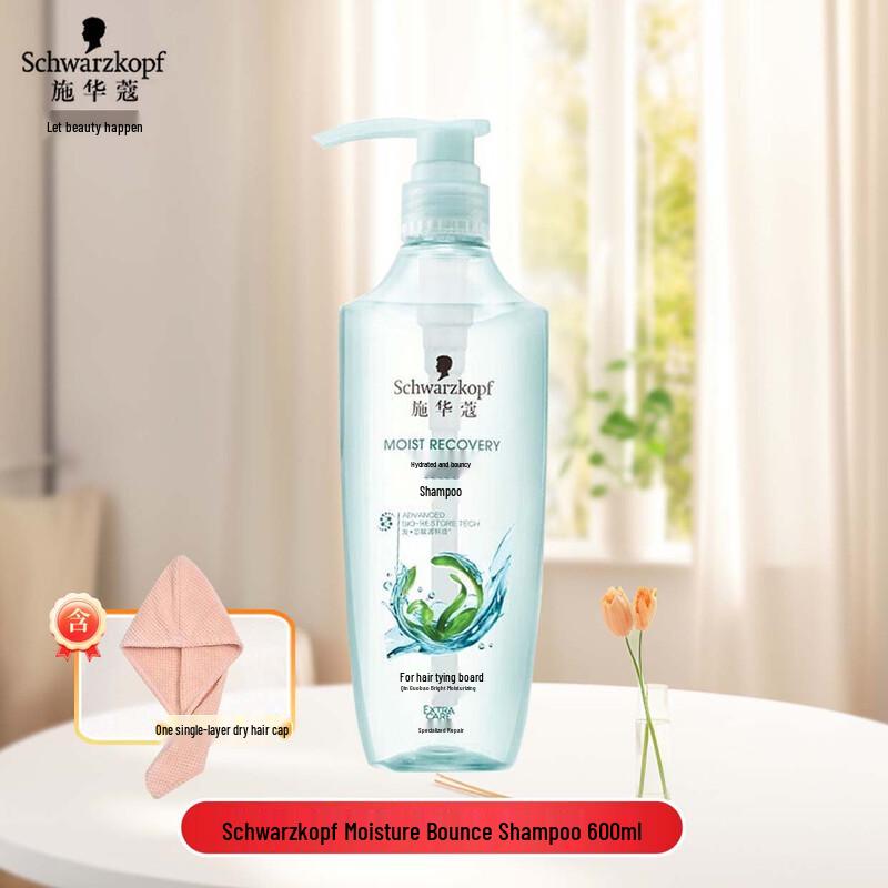 

Schwarzkopf Hyaluronic Acid Moisturizing Shampoo