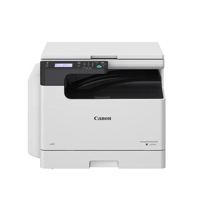 Canon iR2224n A3 Monochrome Multifunction Laser Printer CN plug (adapter included)