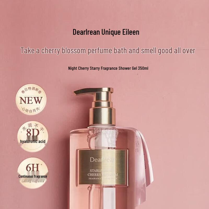 Dear Irean Night Cherry Blossom Star Fragrance Shower Gel