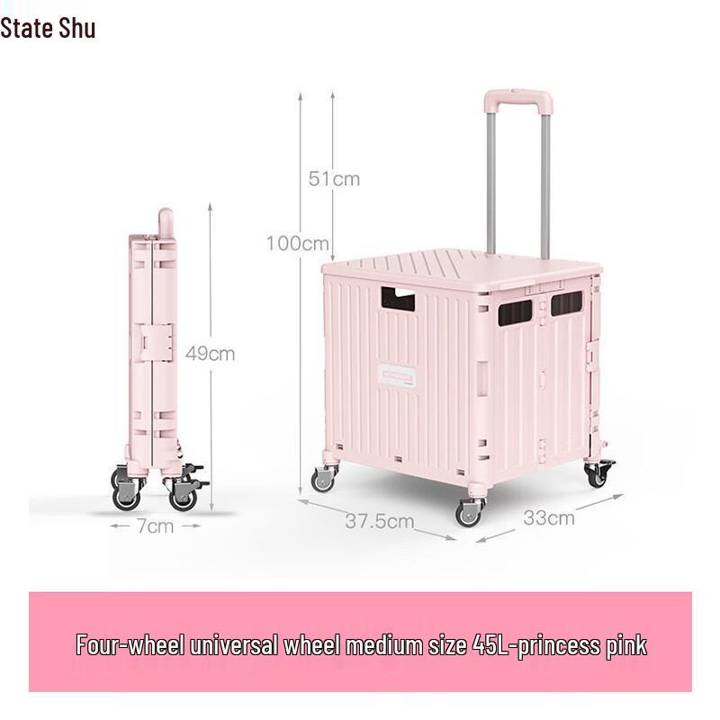 Xin Jing Zhou Folding Shopping Cart Trolley Medium 45L
