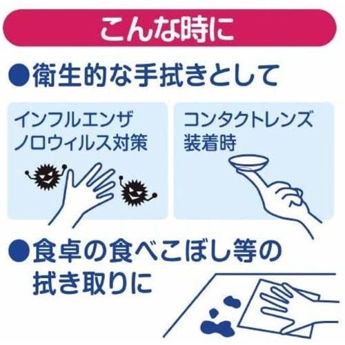 Nippon Paper Crecia EF Hand Paper Towels, Commercial Pack, 200 Pairs (2-Ply) x 16 Packs