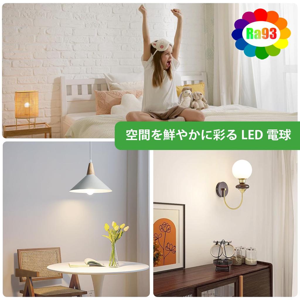 LED light bulb, E26 base, 6.9W (equivalent to 60W incandescent bulb), daylight white (5000K), 830lm, high brightness (Ra93), wide beam angle, high