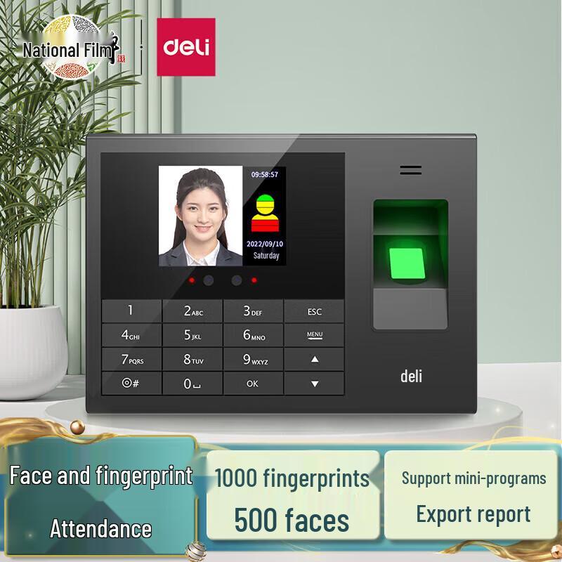 Deli 3765PRO Face & Fingerprint Attendance Machine