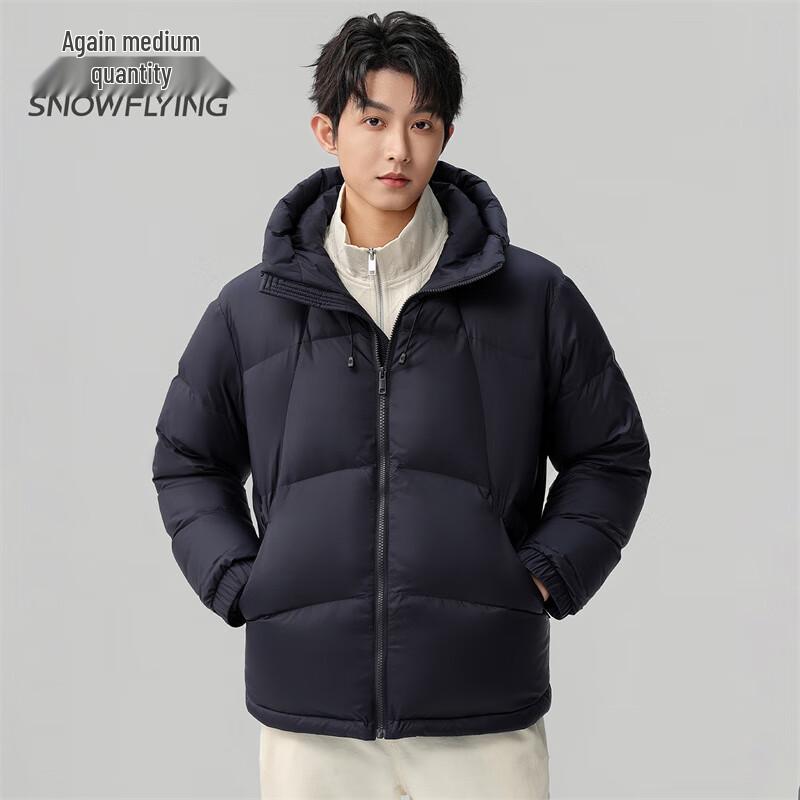 Мужская короткая пуховая куртка SNOWFLYING 2XL чёрный