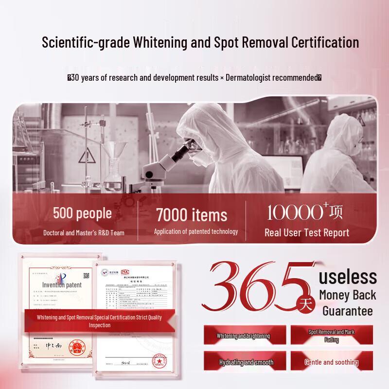 RUYI Whitening & Brightening Scented Body Lotion