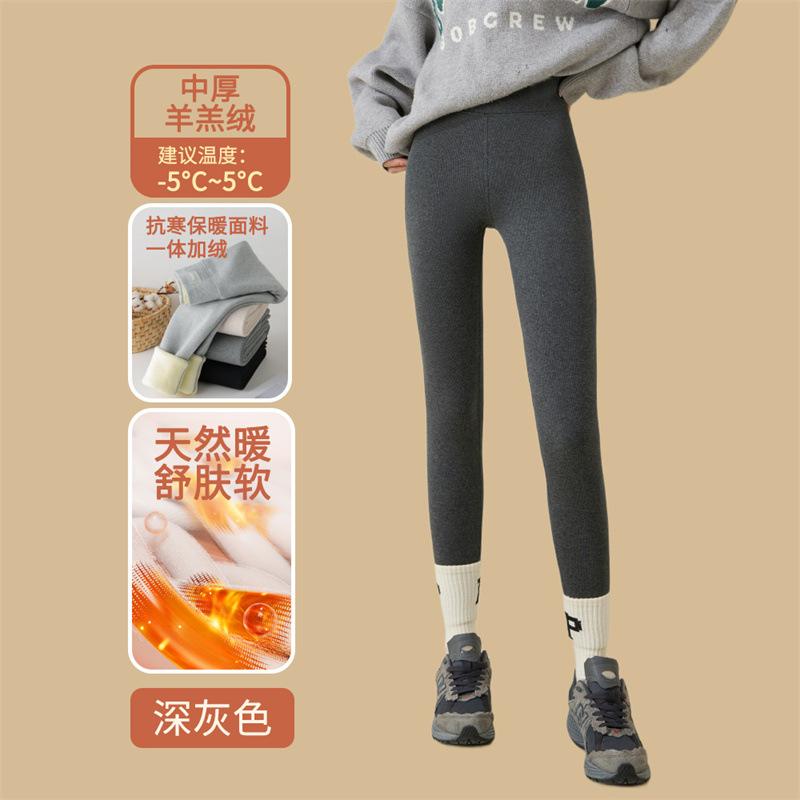 Fleece Thickened Lamb Wool Leggings for Women To Wear Outside the Winter New Slim-fitting and Thin Large-size High-waisted Thermal Cotton Pants