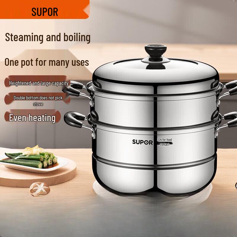 SUPOR Multi-functional Steamer and Soup Pot