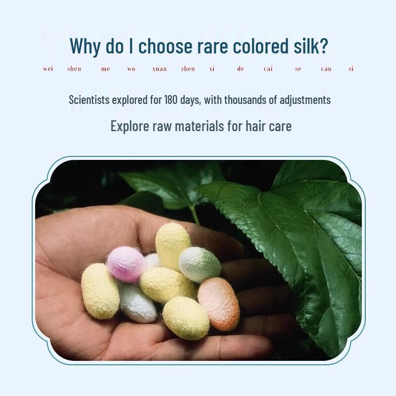 Laofang Plant Extract Shampoo & Conditioner Set