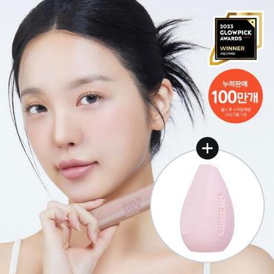 [Exclusive Giveaway] I’m Multi-Stick Blusher Shading Stick Highlighter