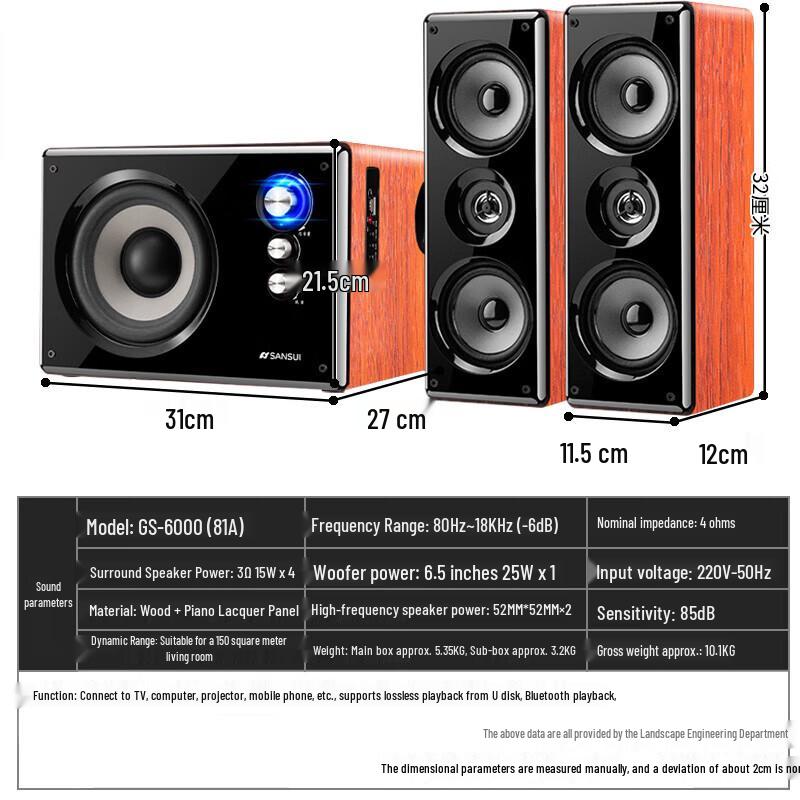 SANSUI GS-6000 Hi-Fi Home Desktop Speaker System CN Plug (adapter Included)
