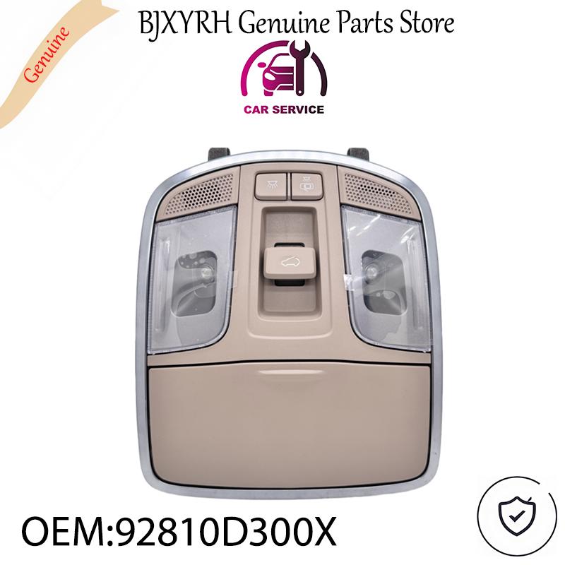 92810D300X 92810D3000 Beige Front Reading Light for Hyundai Tucson 2015-2018 OEM 92810-D300X 92810-D3000