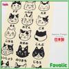Cat Tenugui Hand Made in Stray Cat Modern Japanese Japanese Showa Wamonoya Kaya Favolic Towel, Japan, Chū-sen Dyed, Design, Hachiware, Style, Kimono,
