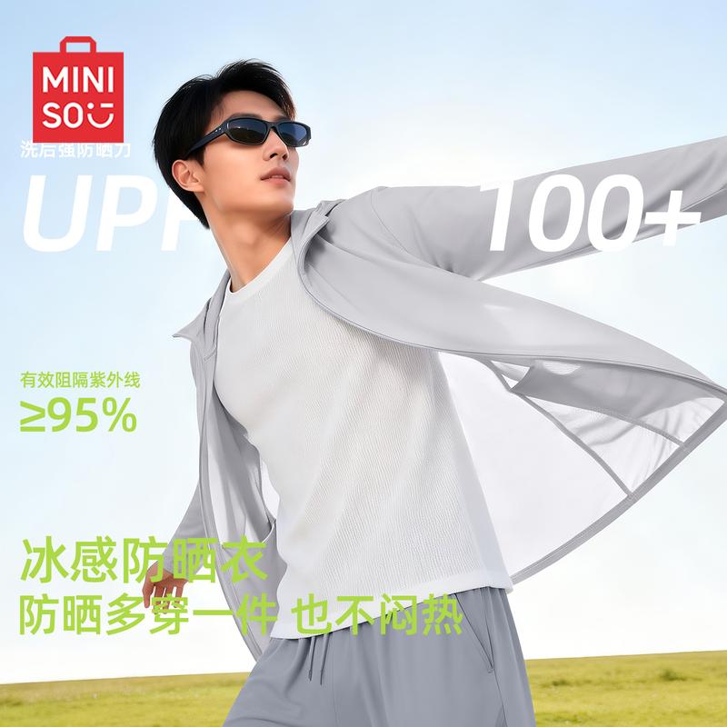 MINISO Men's Ice Silk Sun Protection Hooded Jacket
