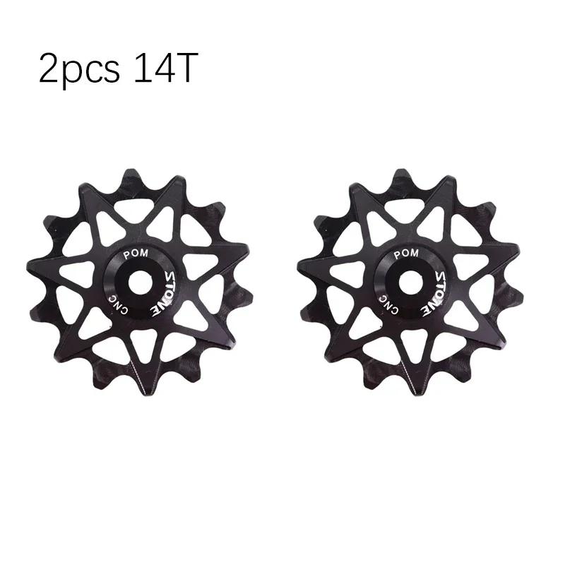 Stone 12s Pulley Wheel Guide Jockey 10t 12t 14t 16t Bearing Road MTB Bike Rear Derailleur for GX XX1 for Shimano Aero Solid