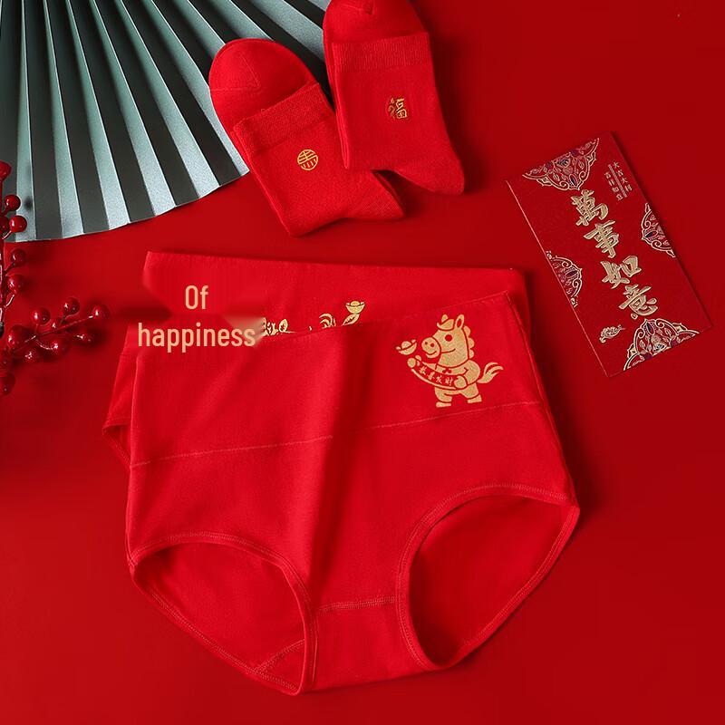 Men's Lucky Red Thermal Underwear Set