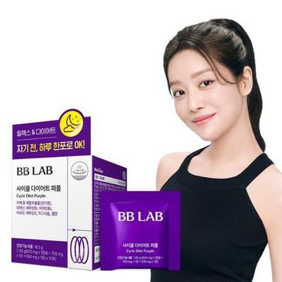 Cycle Diet Lila 10 Sticks (10-Tage-Vorrat)
