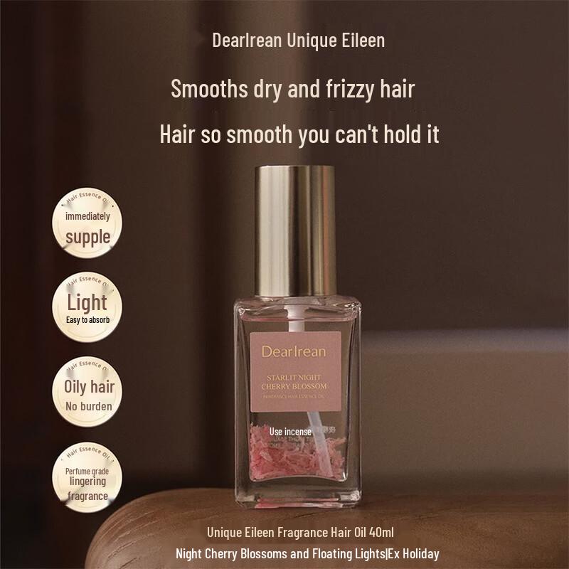 Dear Ilean Aikes Holiday Hair Essence Oil 40ml