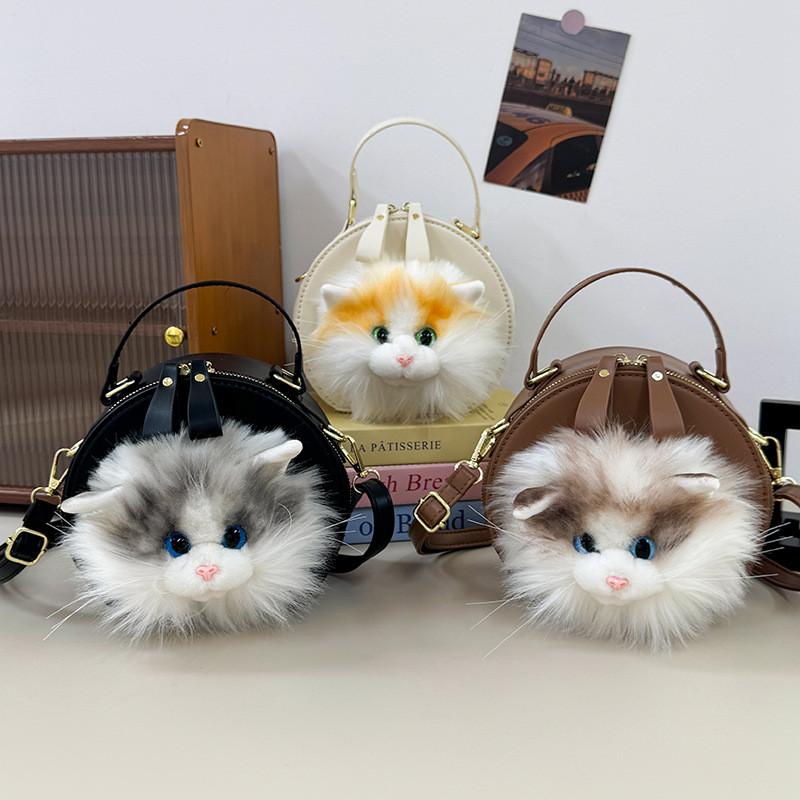 Borsa Piccola a Tracolla Peluche Gatto con Chiusura a Zip per Uso Quotidiano Casual
