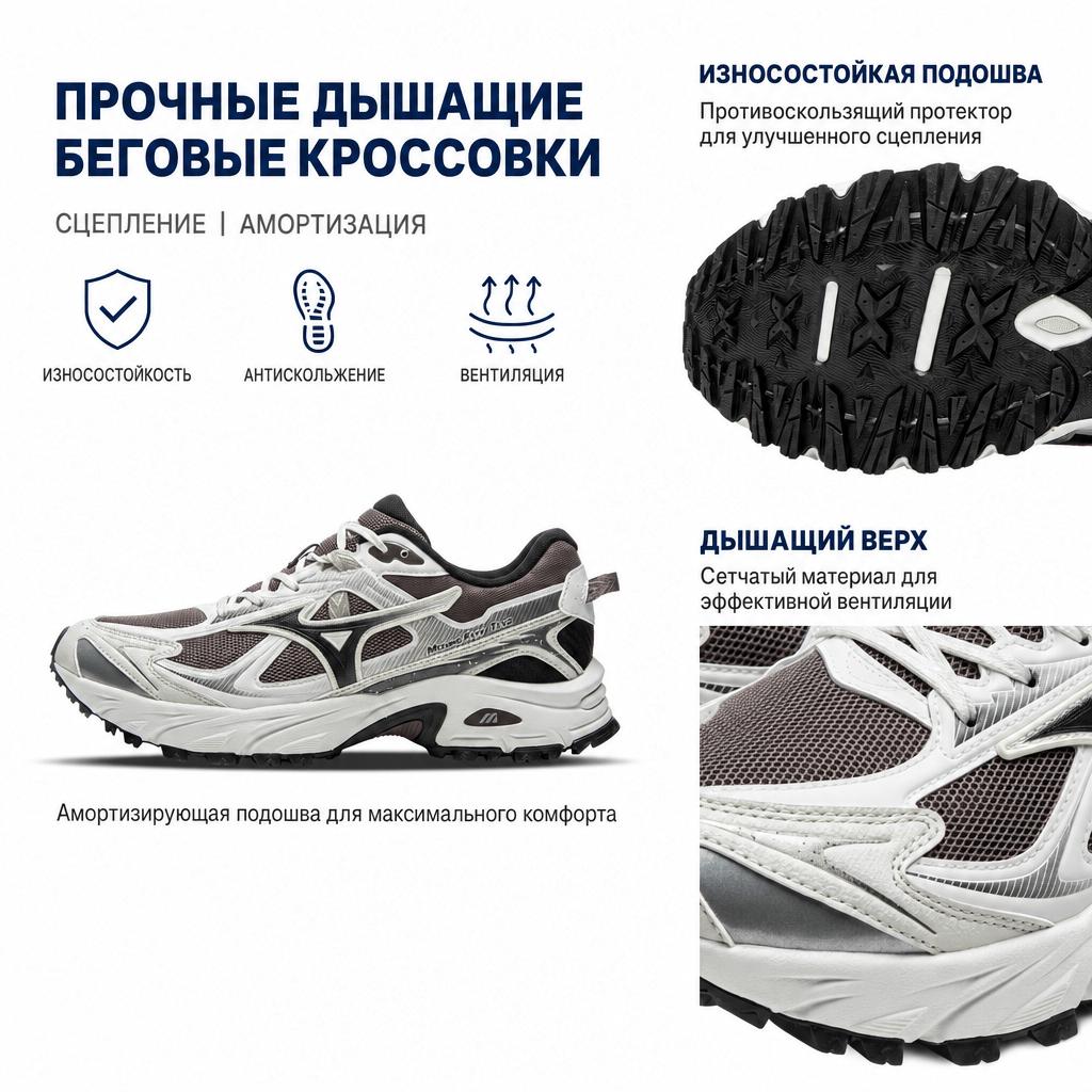 Mizuno Fiyi Tl V2 Outdoor Trendy Functional Sports Non-Slip Wear-Resistant Comfortable Breathable Low-Top Running Shoes Unisex Sneakers Mud D1GH251913