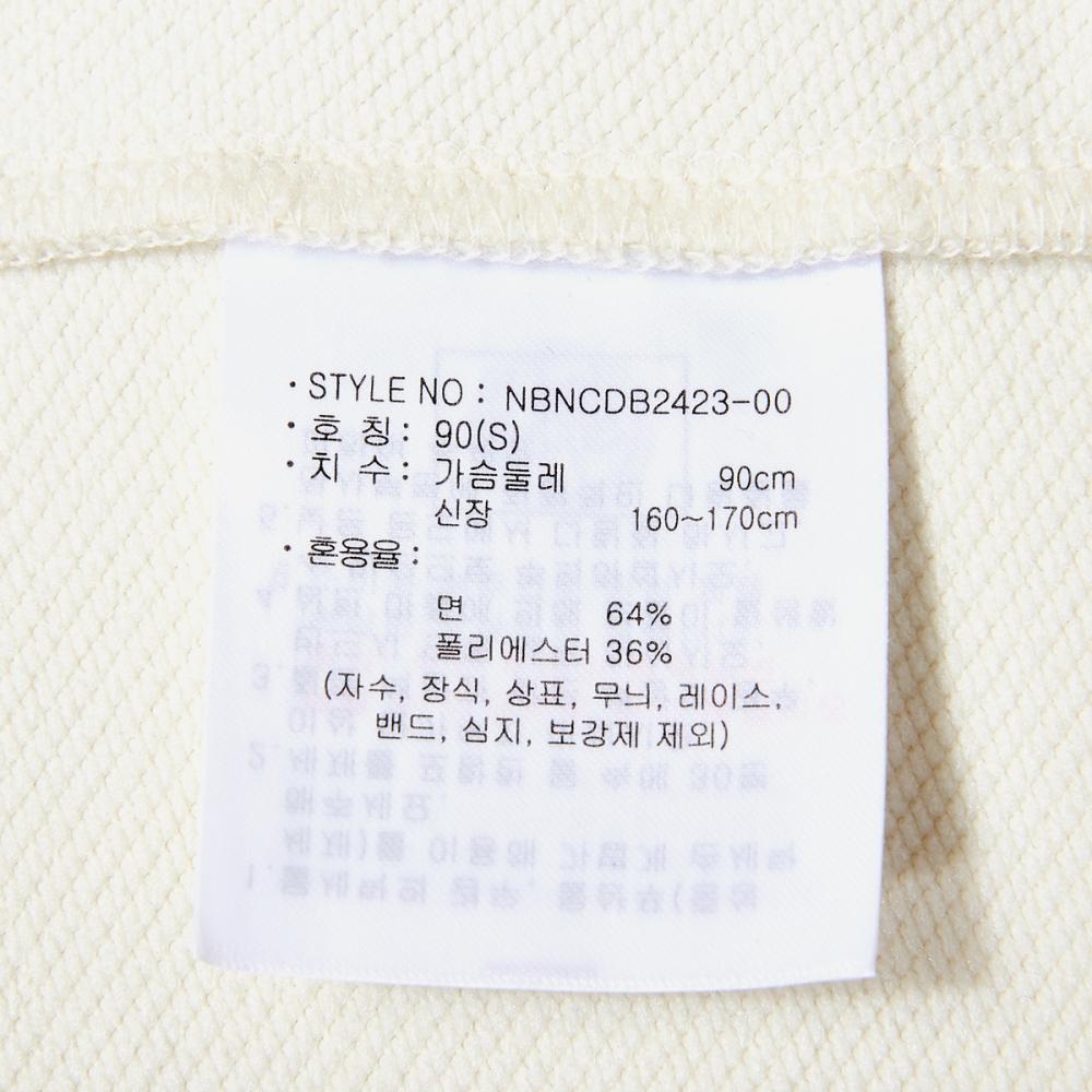 New Balance Uni Sports Shorts Half Zip Up Sweatshirt Nbncdb2423  64 Cream