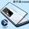 360 Full Case For Vivo V30 Pro 5G Case Double Sided Magnetic Adsorption Metal Tempering Glass Protection Phone Cover Bumper