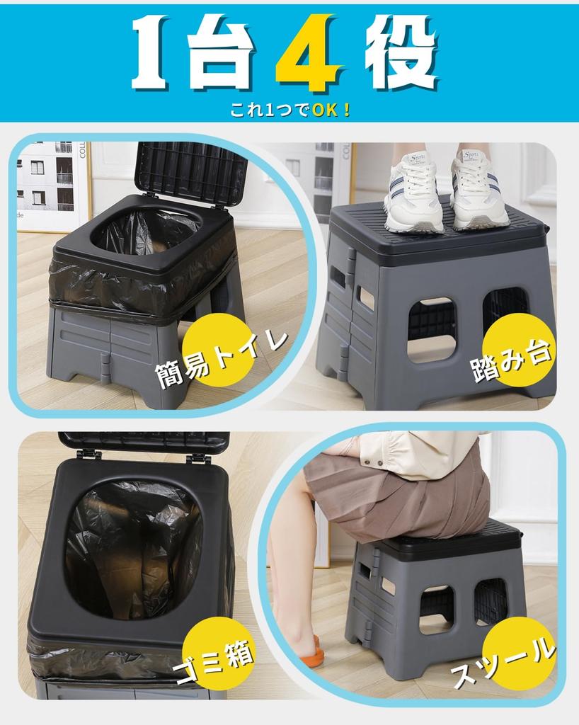 Hirashinn Portable a Lifesaver in 150kg Weight Capacity by Disaster Preparedness Use it as a chair or step stool for everyday includes a storage 12