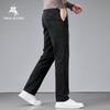 POLOMEISDO Men's Business Casual Straight-Leg Stretch Pants