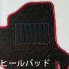 MONSTER SPORT Floor Mats for Every Van Van with Automatic Transmission and Integrated Folding Rear Black X [DA64V]/Scrum [DG64V] Seats, Red,