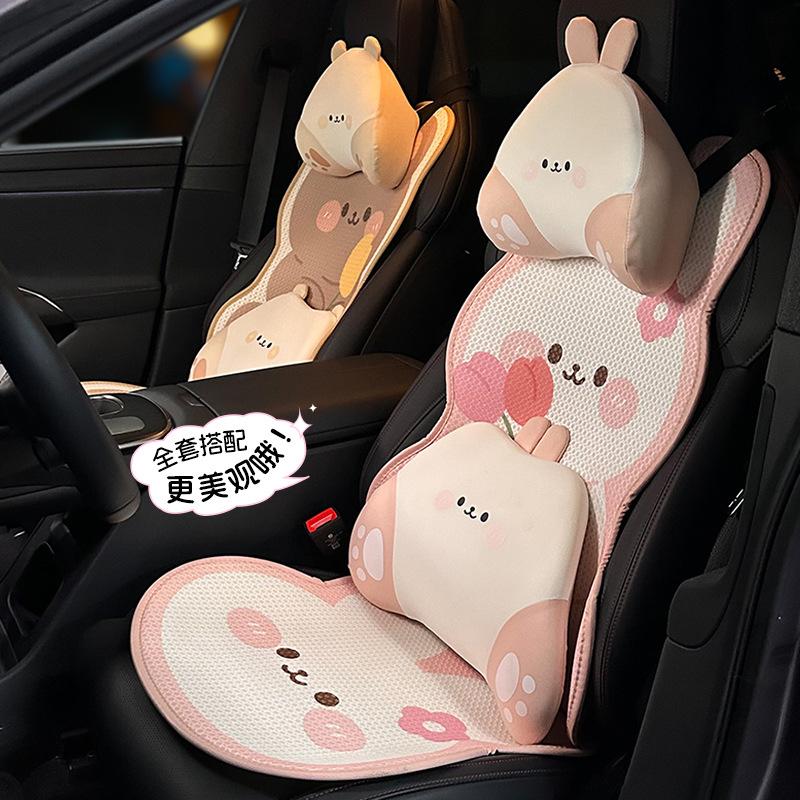 Car seat cushion cute cartoon car breathable seat cushion creative car seat cover universal in all seasons