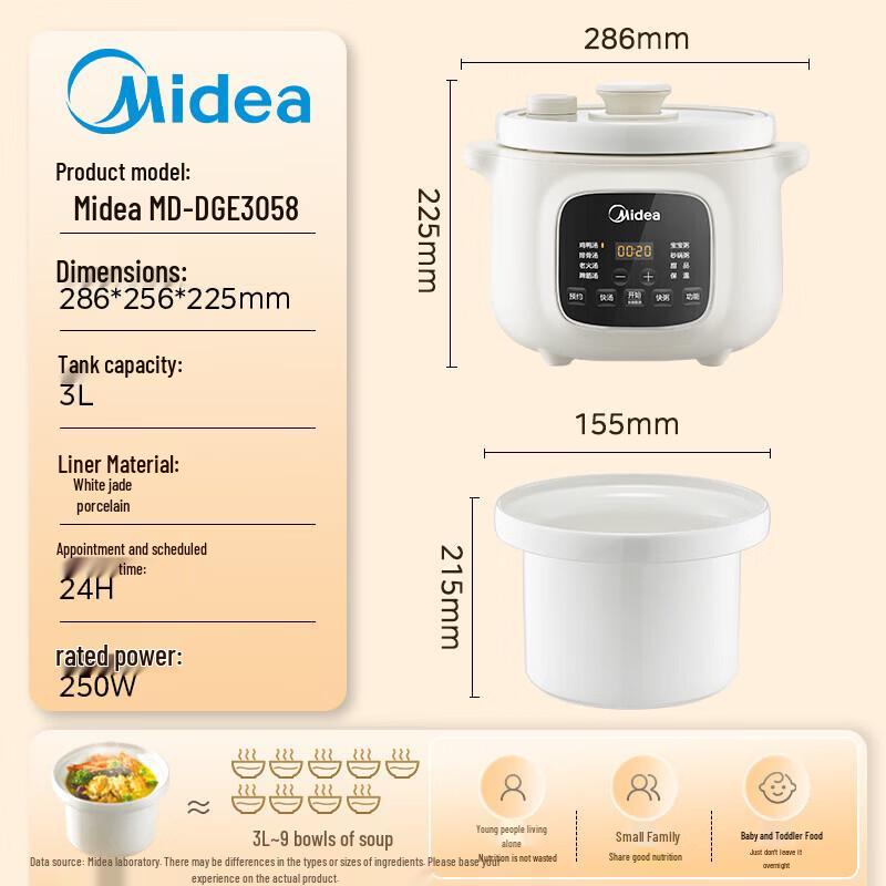 Midea 3L Ceramic Electric Stew Pot CN plug (adapter included)