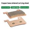 Brake Pads Useful 1 Pair 44.2x34.8MM About 50g/set