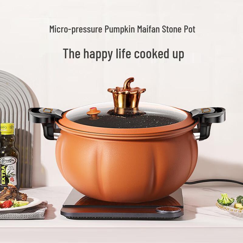 Hanle Maifan Stone Non-Stick Micro-Pressure Pot