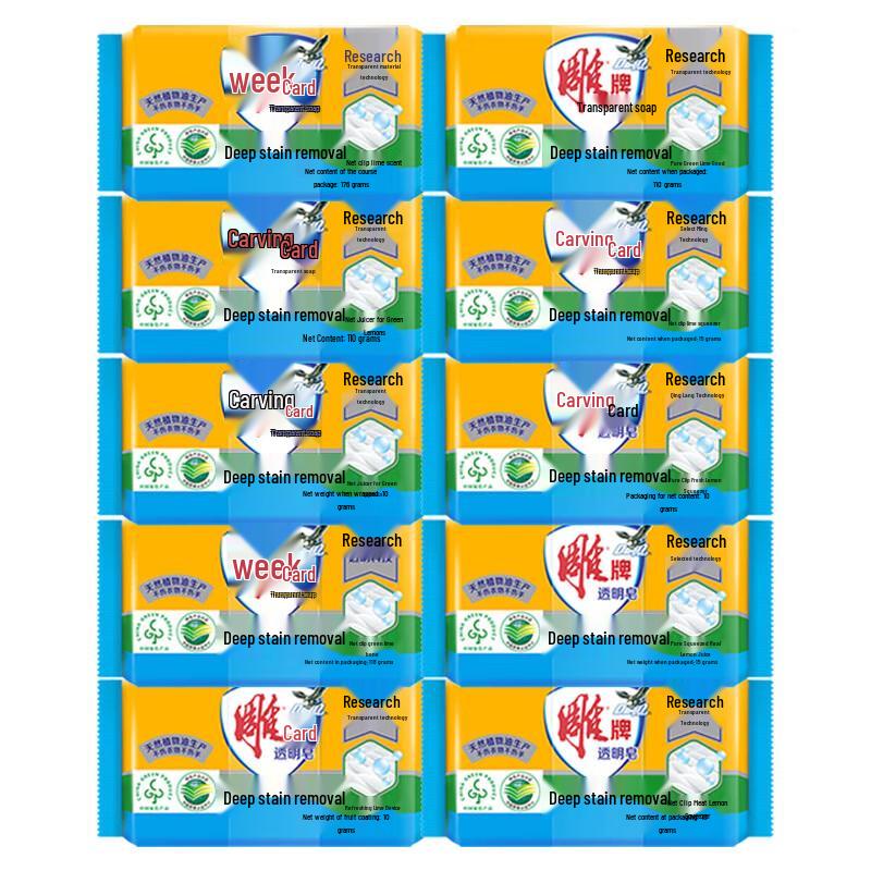 Diao Brand Lime Scented Laundry Soap 10-Pack