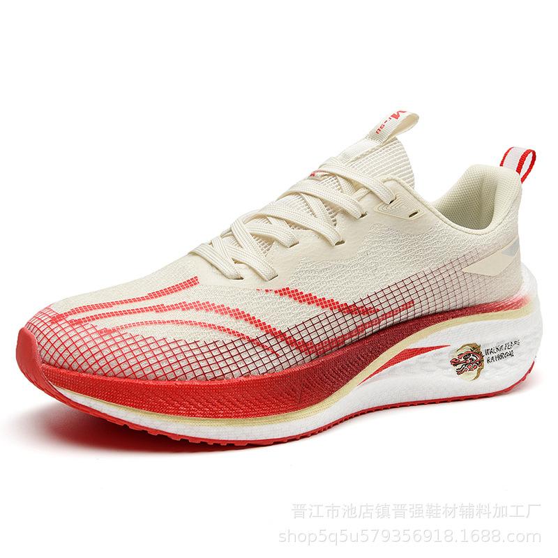 

Red Rabbit 7Pro Year of the Dragon Limited Friction Sound Running Shoes Lugao Quality Breathable Mesh Sports Casual Shoes Men 35