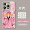 Mahjong God of Wealth Applicable iPhone16promax Anti-drop Iphone15proins Large Hole Premium Feather Shell