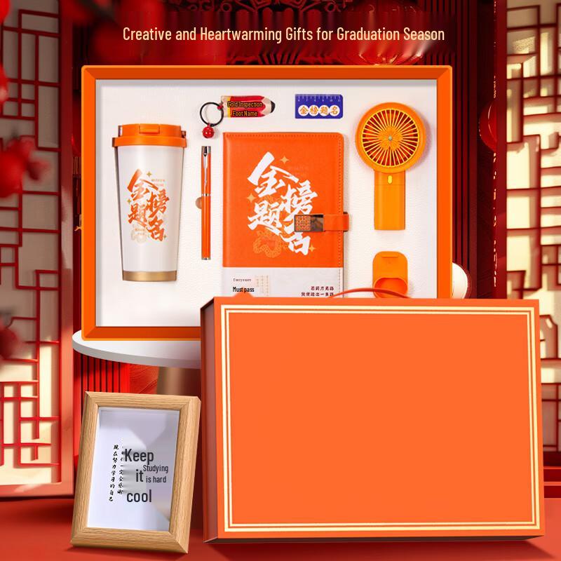 Aisher Insulated Tumbler Gift Box Set
