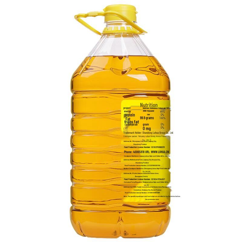 Arowana Rapeseed & Luhua Peanut Oil Duo Pack