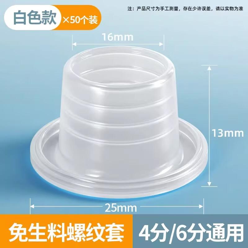 

Self-Sealing Silicone Rubber Faucet Valve Gaskets