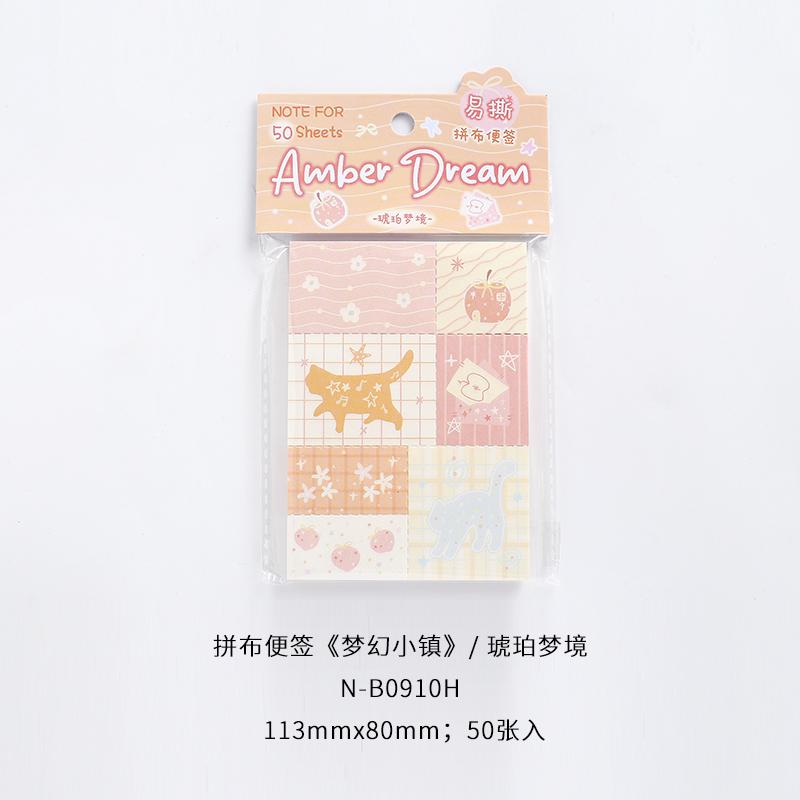 

50sheets Dreamy Town Series Kawaii Ins Cute Handbooks Decoration Message Notes DIY Handmade Scrapbook Aesthetic Supplies