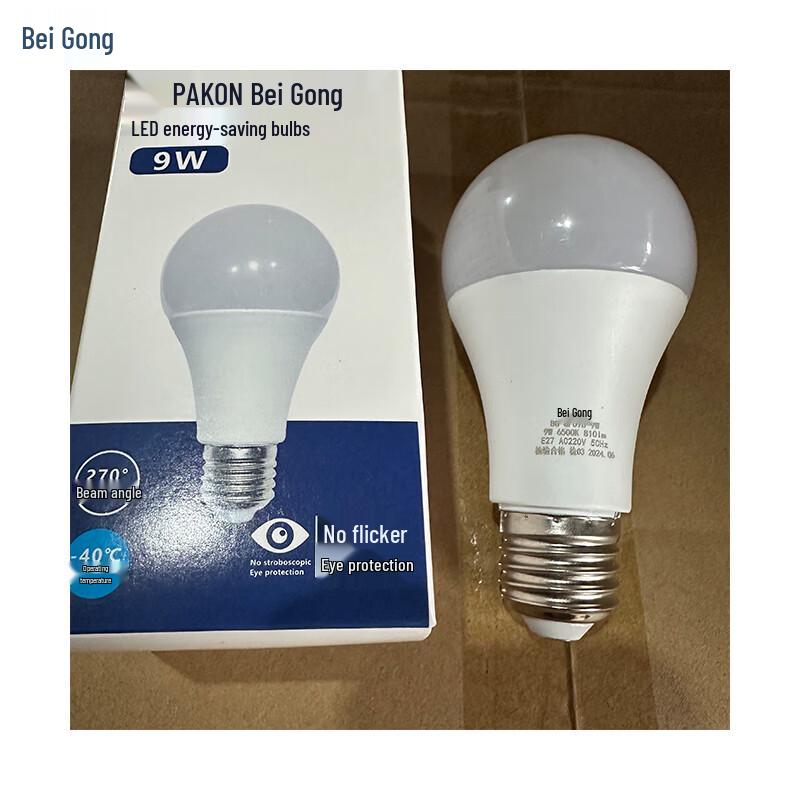 Beigong E27 LED Energy Saving Light Bulb
