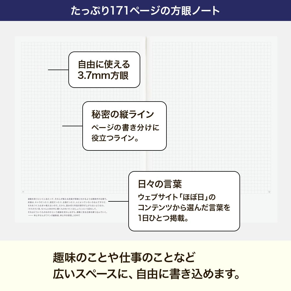 Hobonichi Techo 2026 Day-Free [A5/Monthly + Notebook/January/Monday Start]