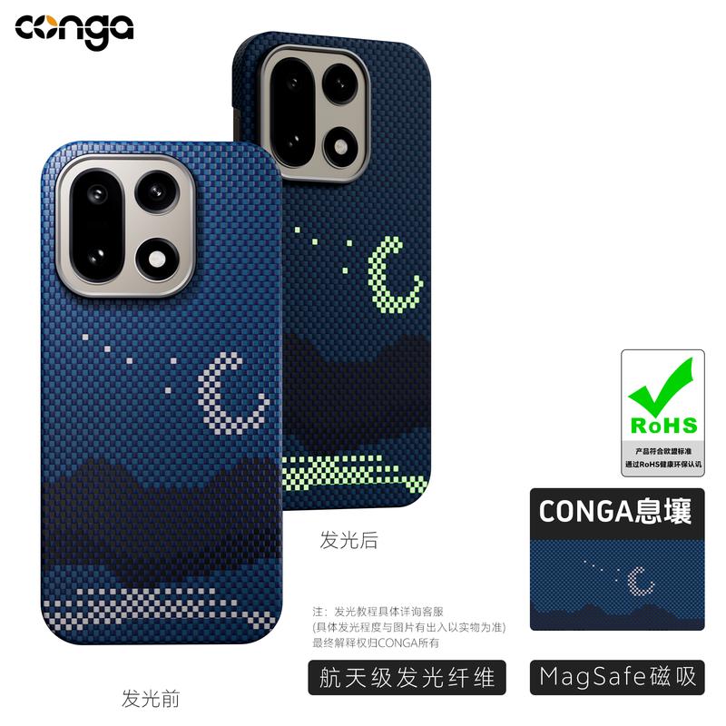 CONGA Kevlar Aramid Fiber Magnetic Phone Case for OnePlus 15