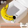 EVA Waterproof Toilet Seat Cushion