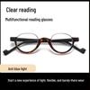 Stylish Round Anti-Blue Light HD Reading Glasses for Men and Women