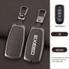 Zinc Alloy Car Dedicated Leather Key Case For Chery EXEED RX Suv 2023-Present Holder Shell Remote Keychain Accessories