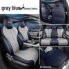 BYD Destroyer 05 Five-Seater Full Leather Car Seat Cushion - Universal All-Season Fit