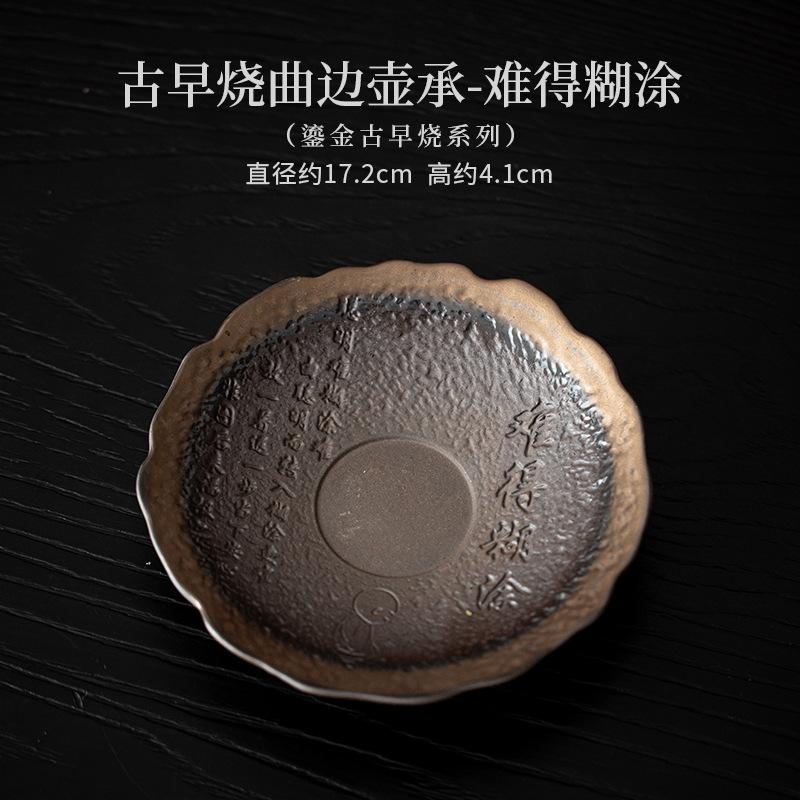 

Ancient Style Curved Edge Teapot Holder Retro Coarse Pottery Water Storage Dry Brewing Tray Teapot Tray Tea Tray Tea Table