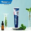 Yunnan Baiyao Toothpaste Bundle - Fresh Morning Dew & Anti-sensitive
