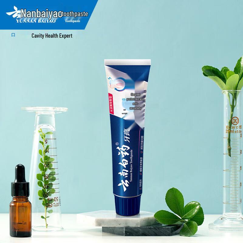 Yunnan Baiyao Toothpaste Bundle - Fresh Morning Dew & Anti-sensitive