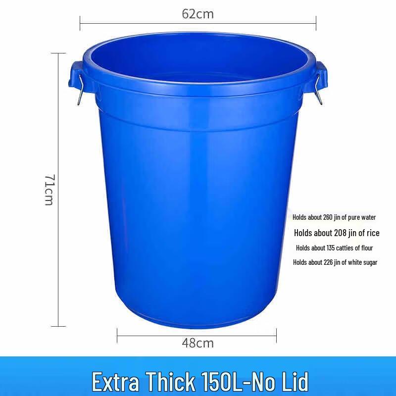 Large 150L Round Industrial Outdoor Waste Bin